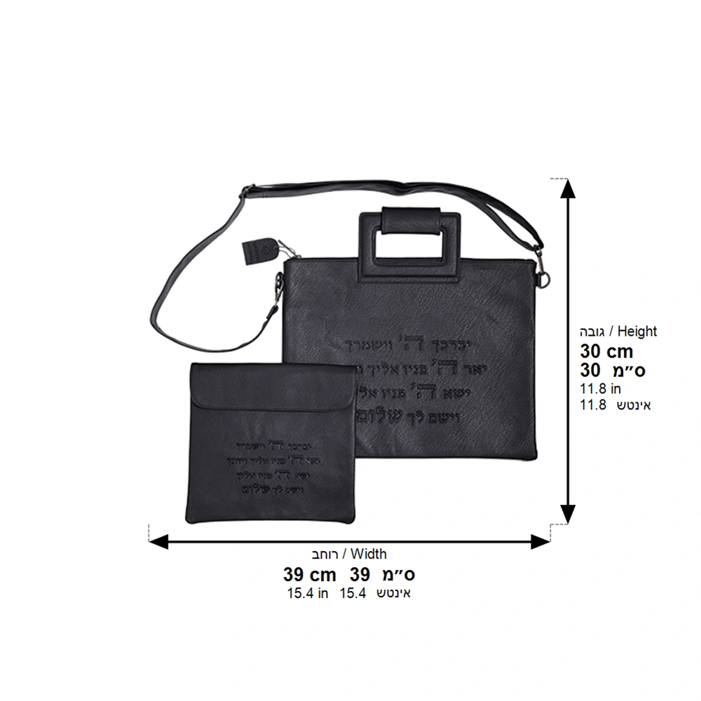 Leatherette Tallit - Tefillin Set 31*38 cm with Embroidery