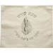 Leatherette Challah Cover 55*45cm - White