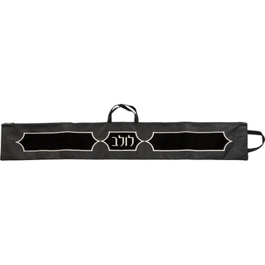 Leatherette Pouch for Lulav 125*19cm - Black