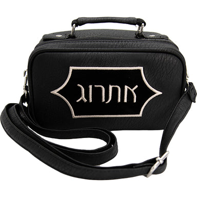 Leatherette Pouch for Etrog - Black
