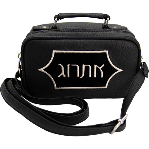 Leatherette Pouch for Etrog - Black