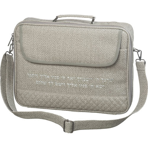 Elegant Talit & Tefilin Bag with Handles 41*31 cm