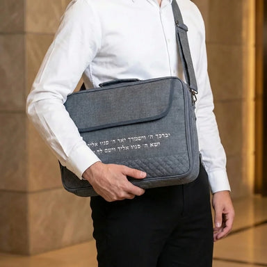 Elegant Talit & Tefilin Bag with Handles 41*31 cm