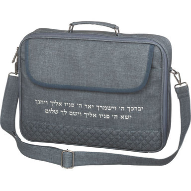 Elegant Talit & Tefilin Bag with Handles 41*31 cm