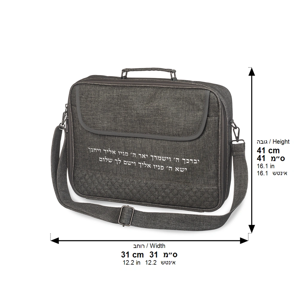 Elegant Talit & Tefilin Bag with Handles 41*31 cm