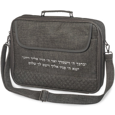 Elegant Talit & Tefilin Bag with Handles 41*31 cm
