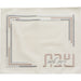 Leatherette Challah Cover 55*45cm - White, with Embroidery