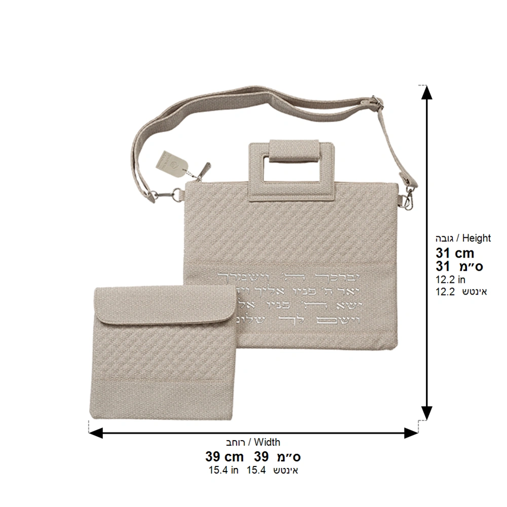 Fabric Talit - Tefilin Set 36*29 cm with Embroidery