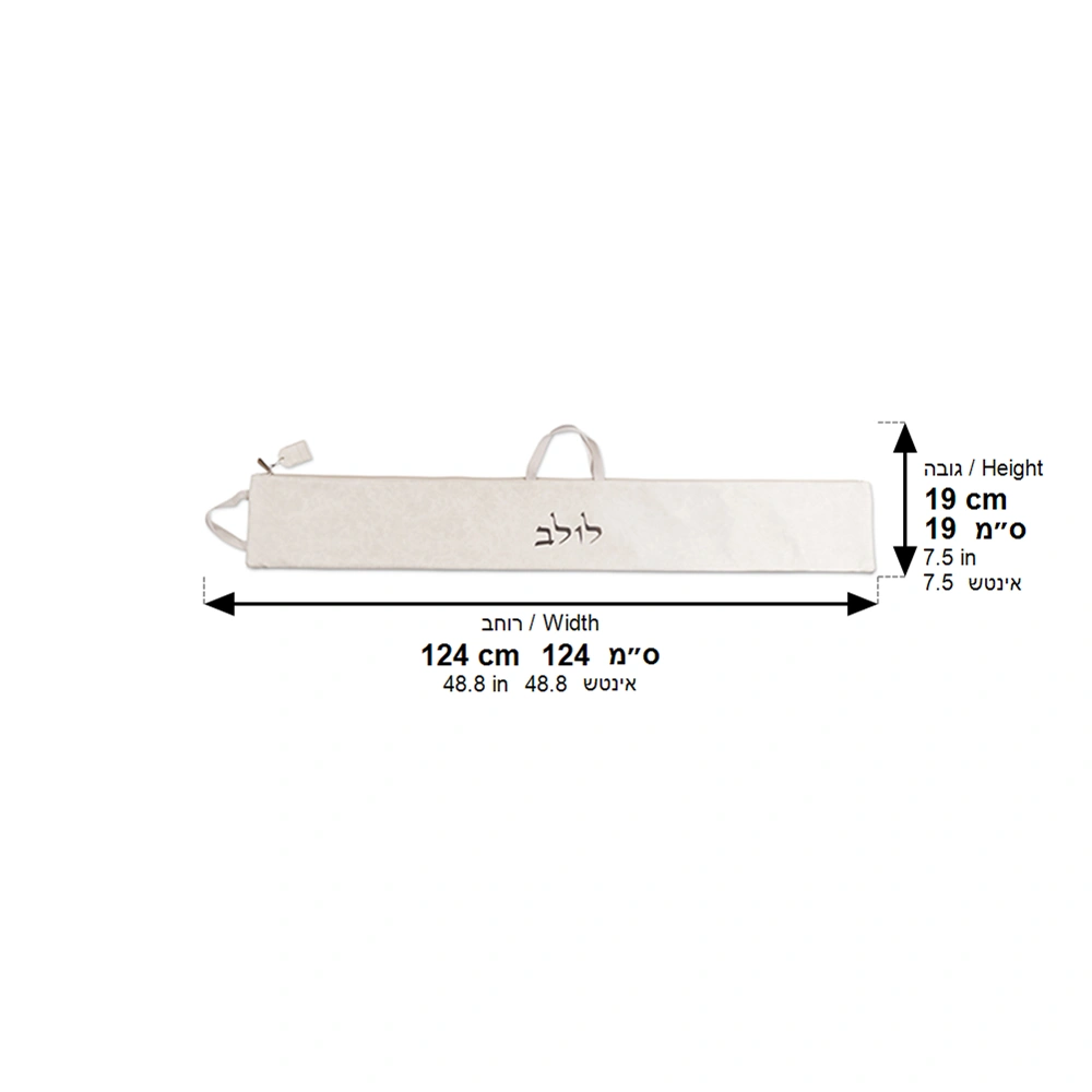Faux Leather Pouch for Lulav 116x19 cm