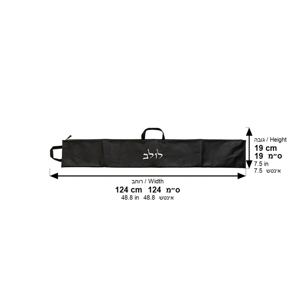 Faux Leather Pouch for Lulav 116x19 cm