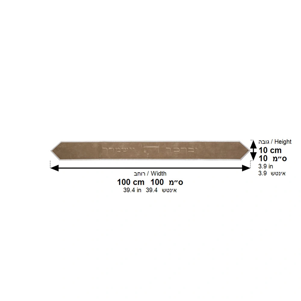 Leatherette Atara with Embroidery 100*10cm