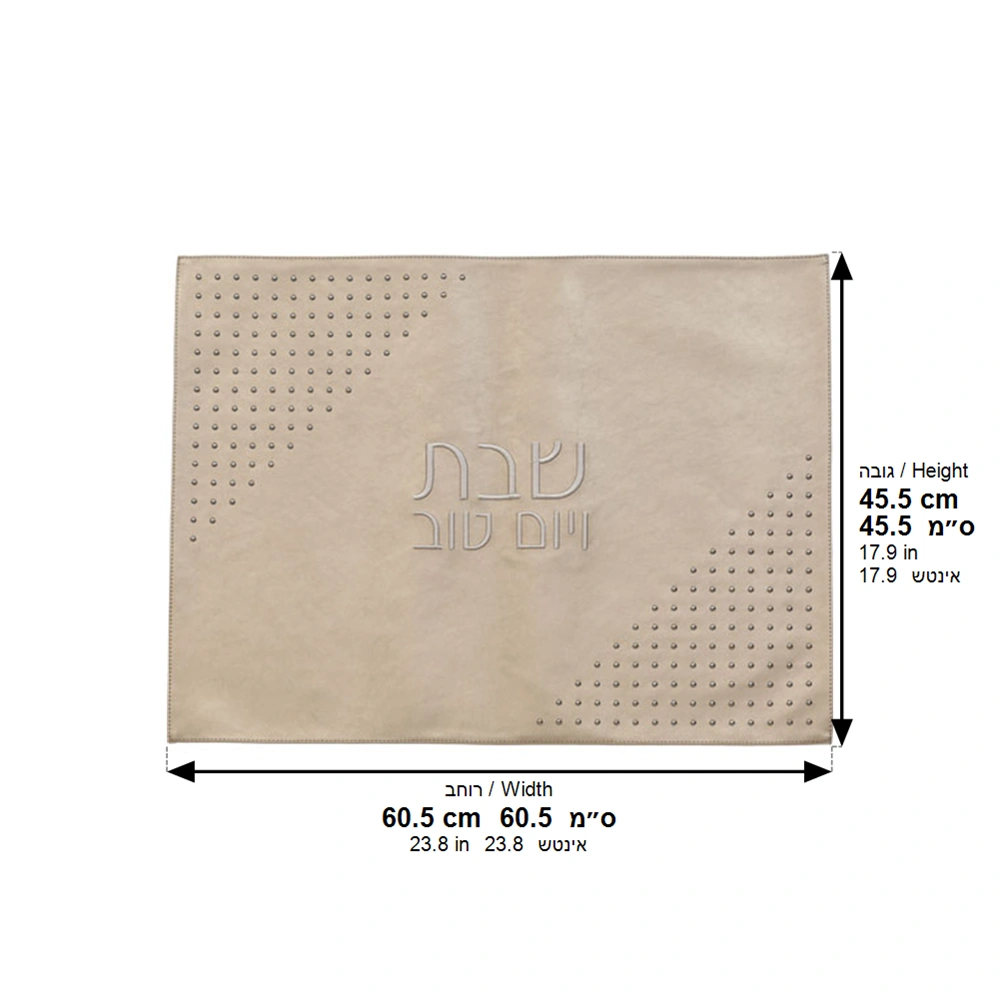 Leatherette Challah Cover 61*45cm - Gold