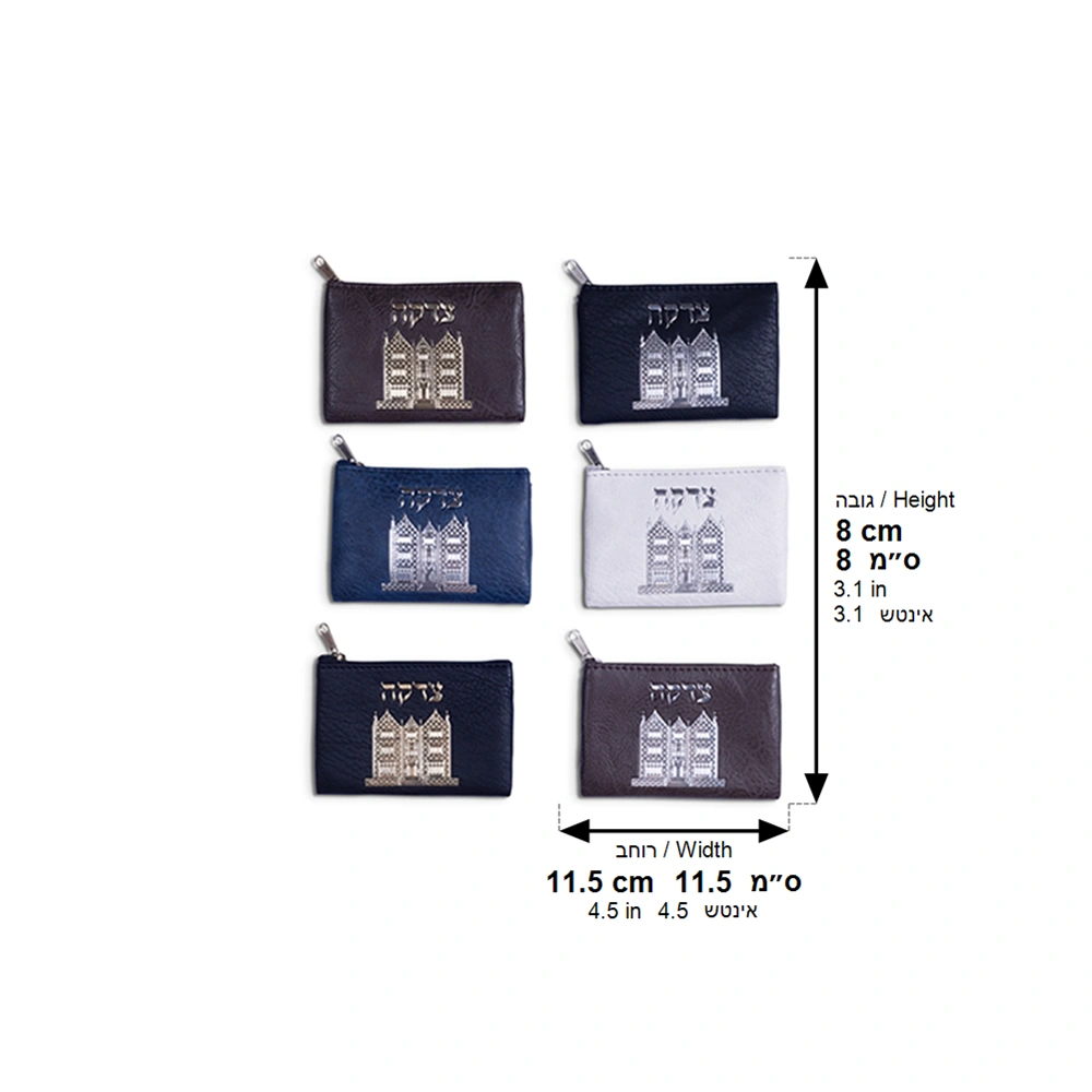 Tzedakah bag display stand (24 pcs)