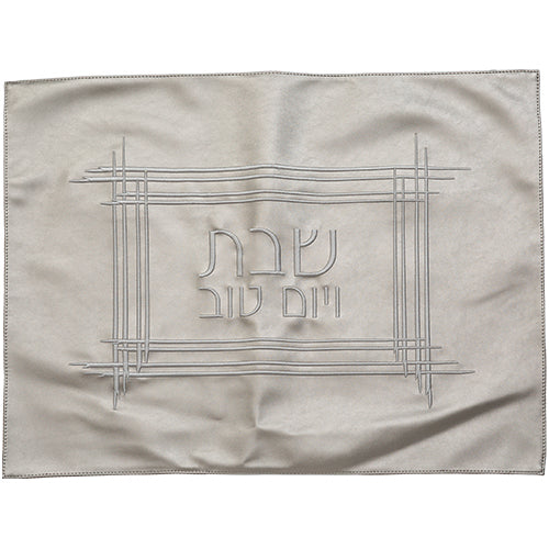 Leatherette Challah Cover 61*45cm - White, with Embroidery