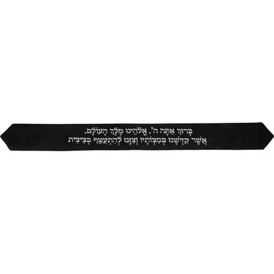Atara for Tallit with Embroidery 100*9 cm- Black