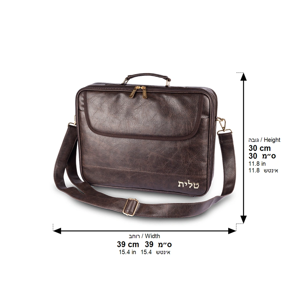 Leatherette Big Fabric Talit 43*36 cm with Handle- Dark Brown with Embossed Letters