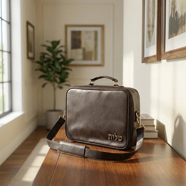 Leatherette Small Fabric Tfilin 23*36 cm with Handle- Dark Brown with Embossed Letters