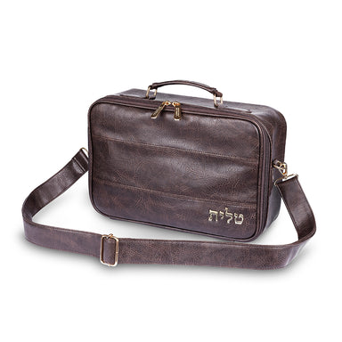 Leatherette Small Fabric Tfilin 23*36 cm with Handle- Dark Brown with Embossed Letters
