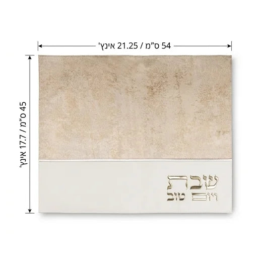 Faux Leather Challah Cover 54*45cm - Gold