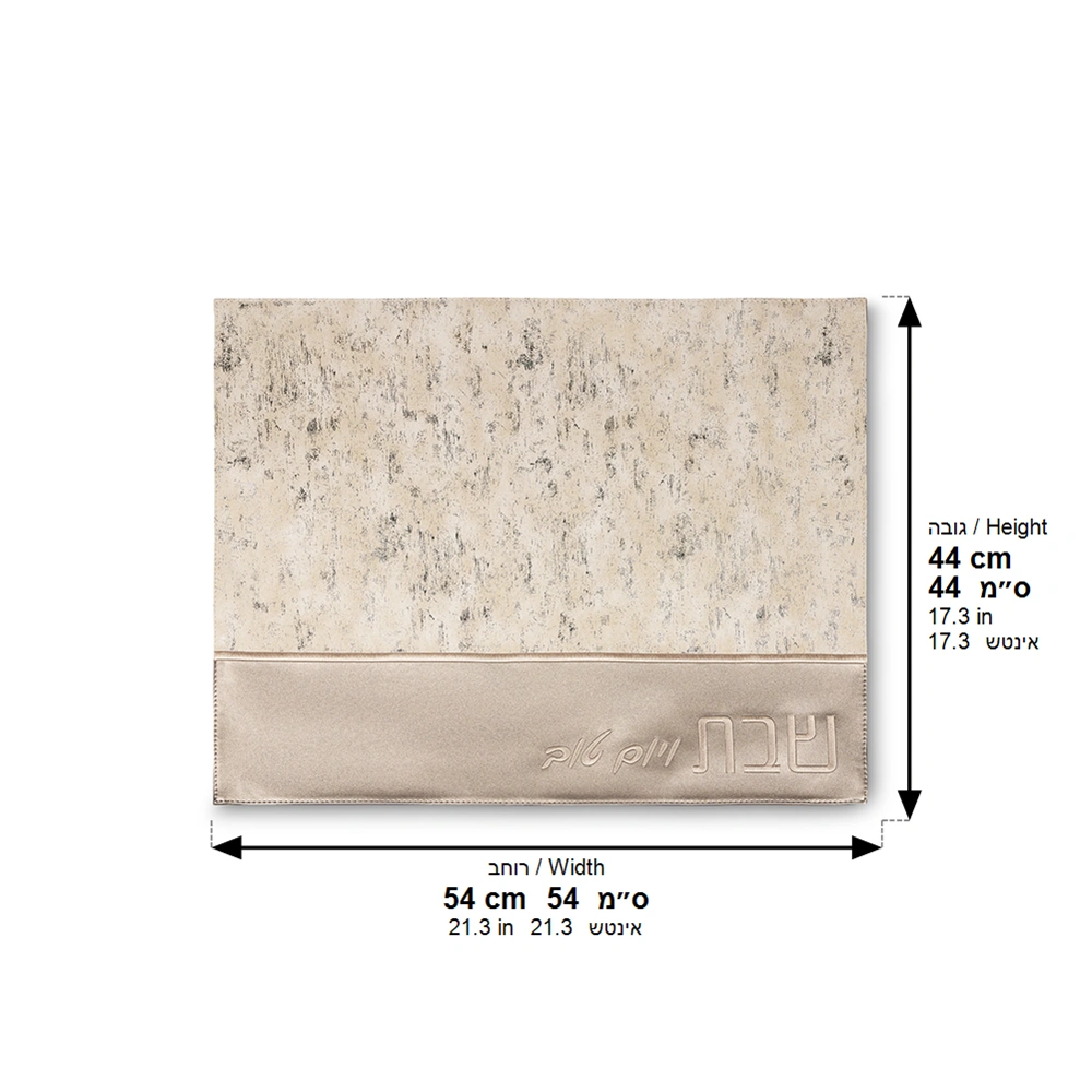Faux Leather Challah Cover 54*45cm - Gold