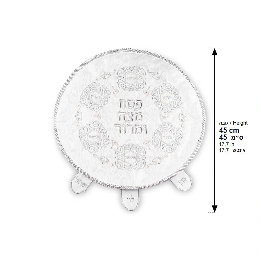 Brockett Passover Cover 45 cm, with Embroidery - Silver
