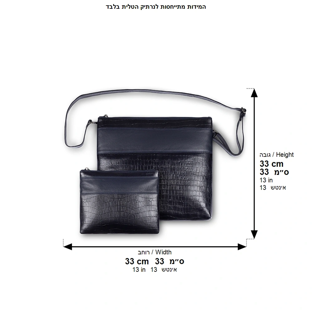 Genuine Leather Tallit & Tefillin Set