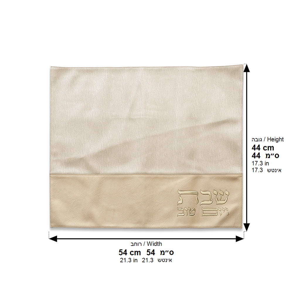 Faux Leather Challah Cover 54*45cm - Gold