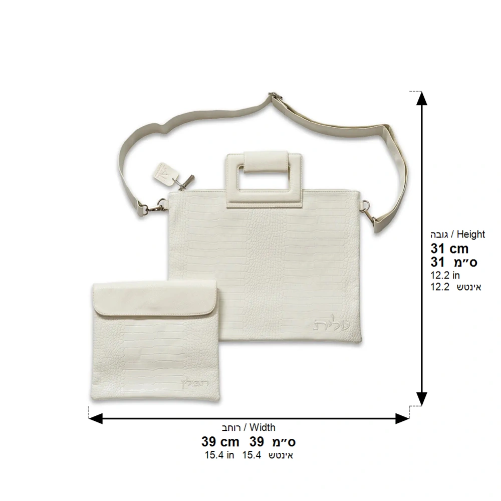 White Leatherette Fabric Talit & Tefilin Set 39*31 cm with Embroidery