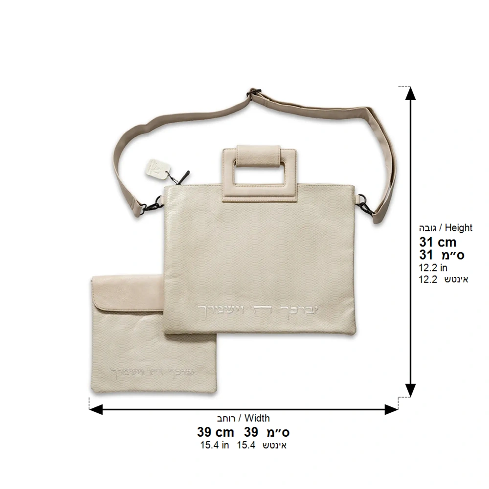 White Leatherette Fabric Talit & Tefilin Set 39*31 cm with Embroidery