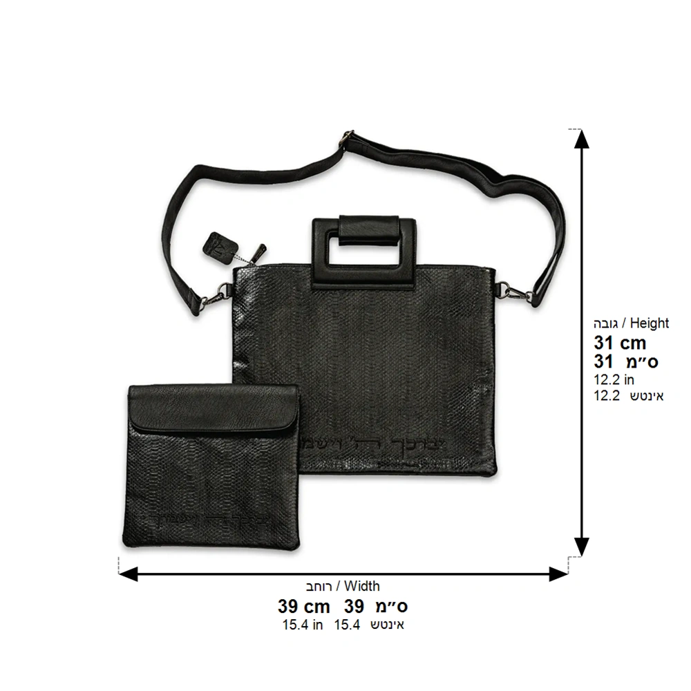 Black Leatherette Fabric Talit & Tefilin Set 39*31 cm with Embroidery
