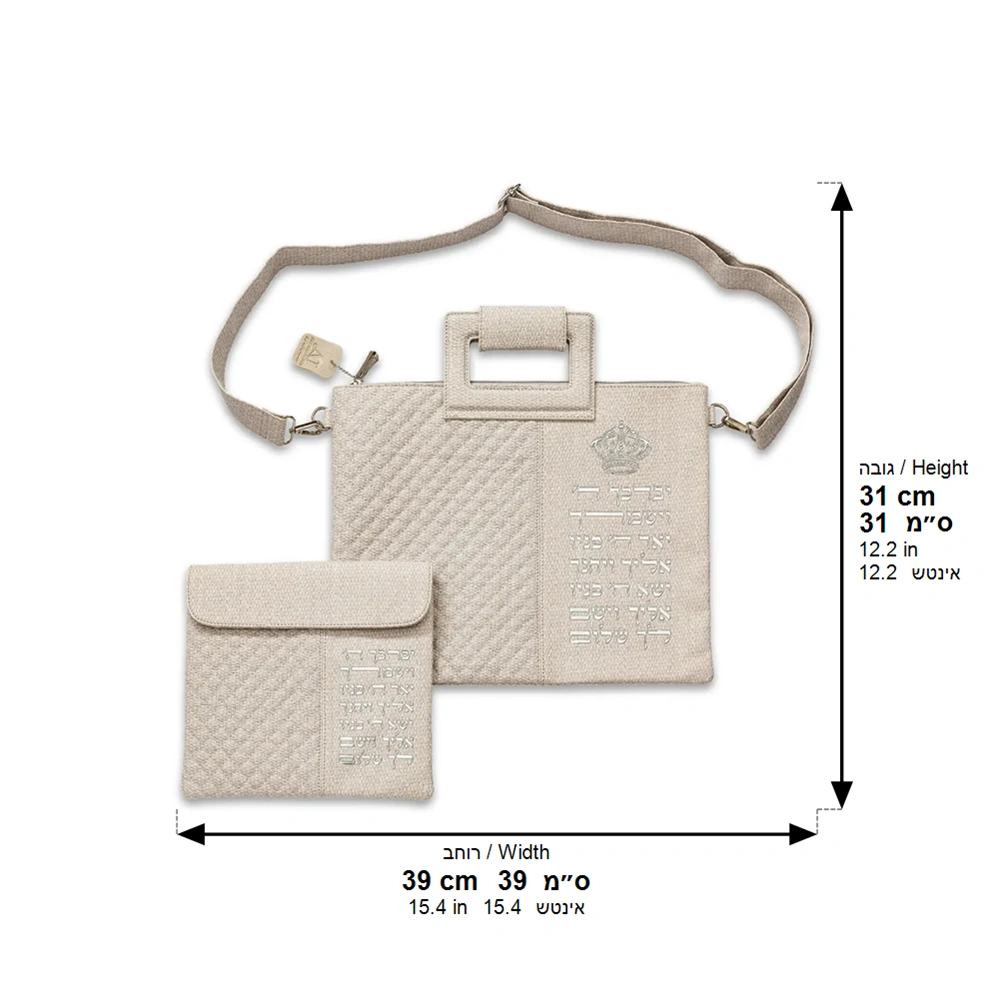 Faux Leather Talit - Tefilin Set 36*29 cm with Bold Embroidery - Silver
