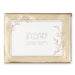 Leatherette Challah Bag with Thermal Insulation - White