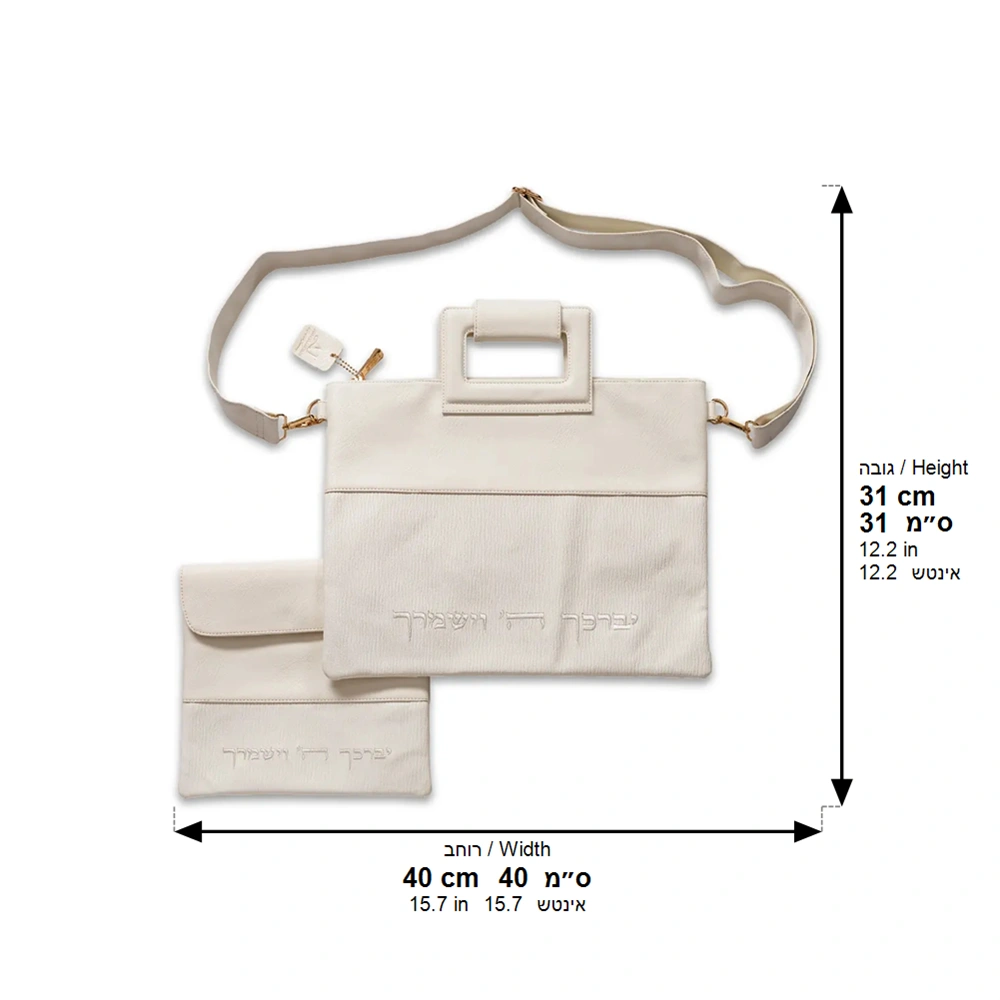 Leatherette Fabric Talit & Tefilin Set 38*31 cm