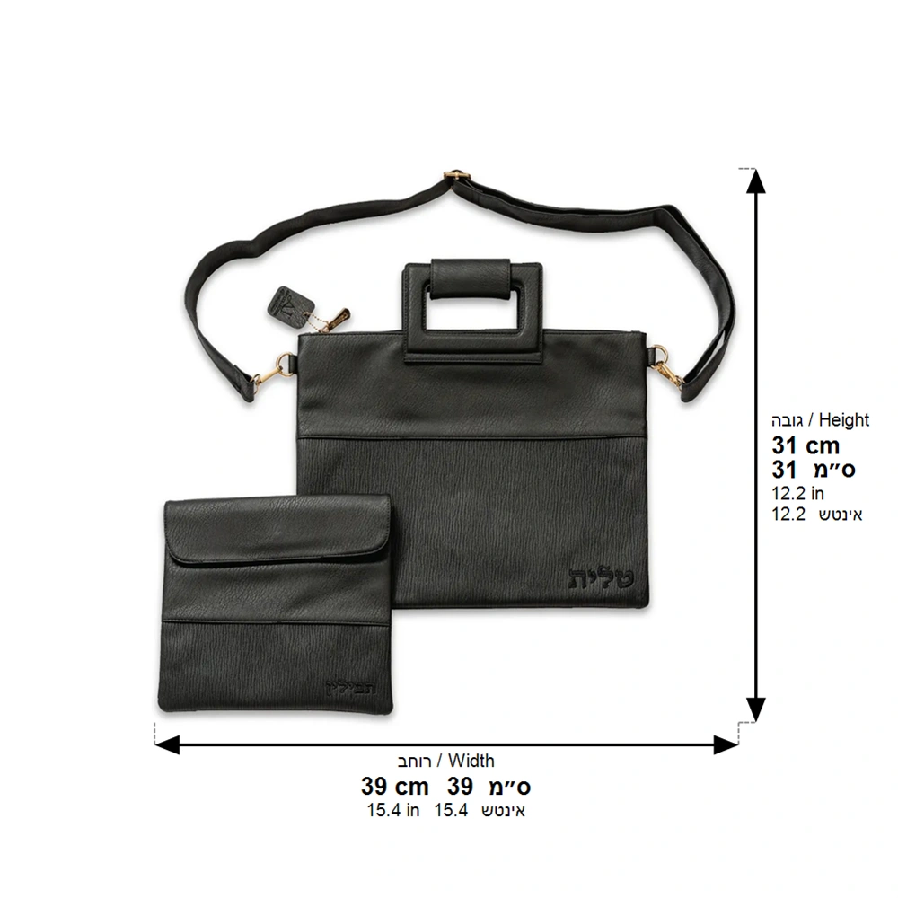 Leatherette Fabric Talit & Tefilin Set 38*31 cm
