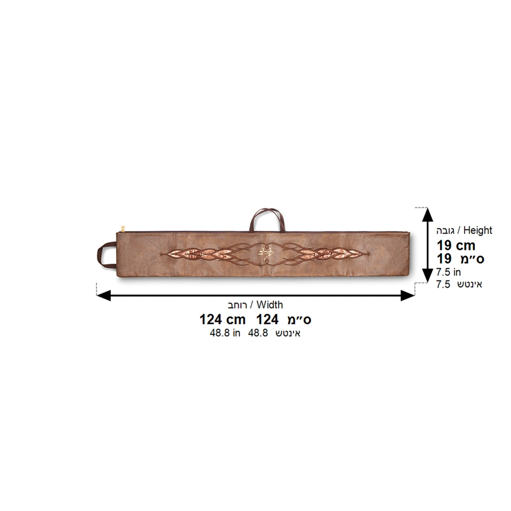 Faux Leather Pouch for Lulav 116x19 cm - Brown