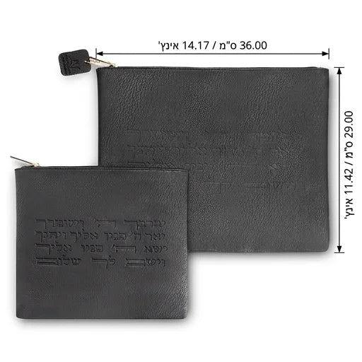 Faux Leather Tallit - Tefillin Set 36*29 cm