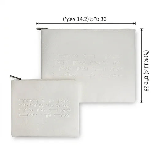 Faux Leather Tallit - Tefillin Set 36*29 cm