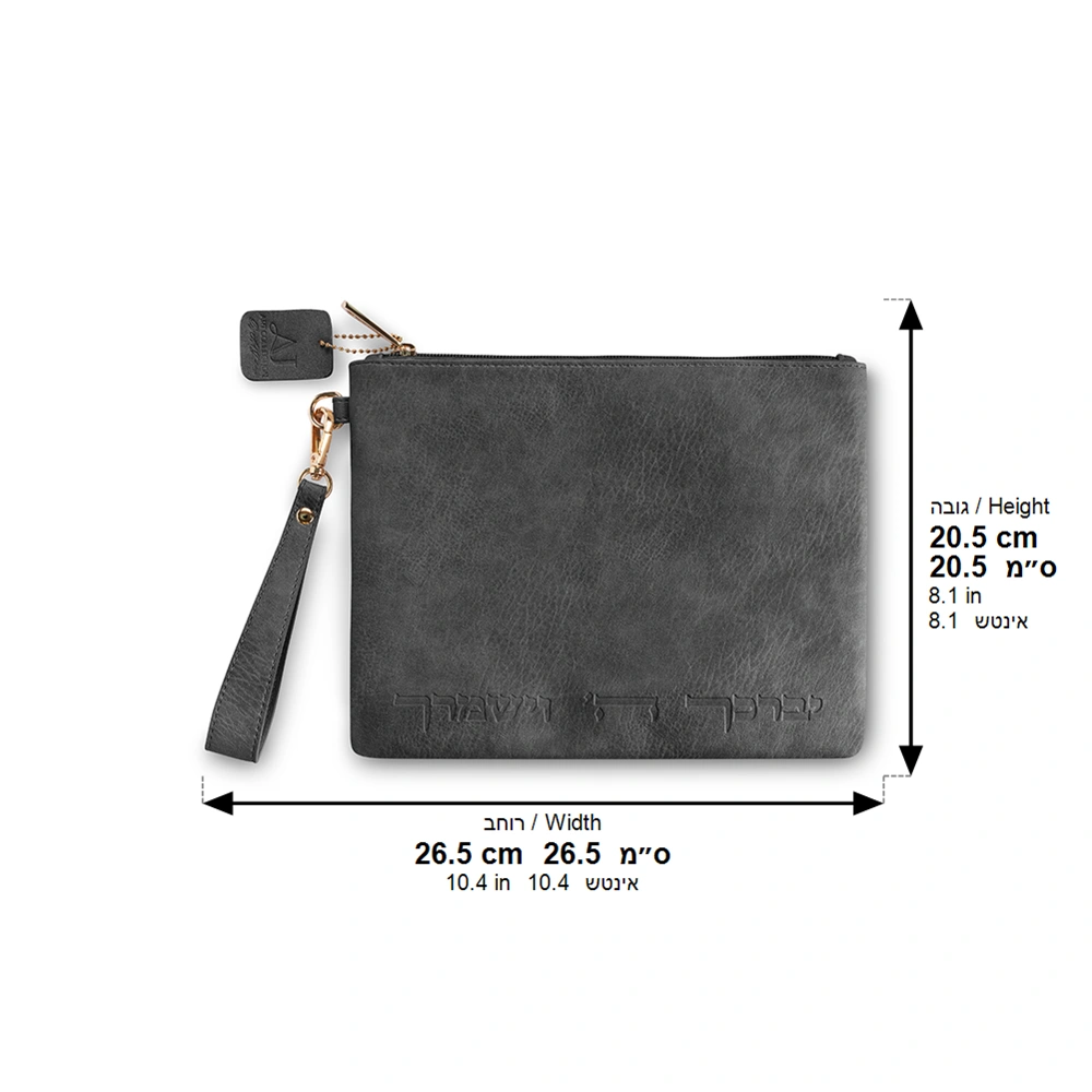 Leatherette Tefillin Bag 26.5*20.5 cm with Stamped Letters- Black