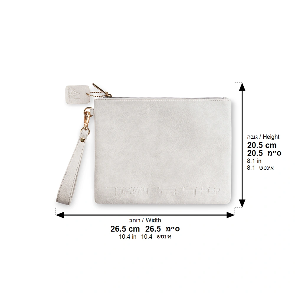 Leatherette Tefillin Bag 26.5*20.5 cm with Stamped Letters- Concrete Color