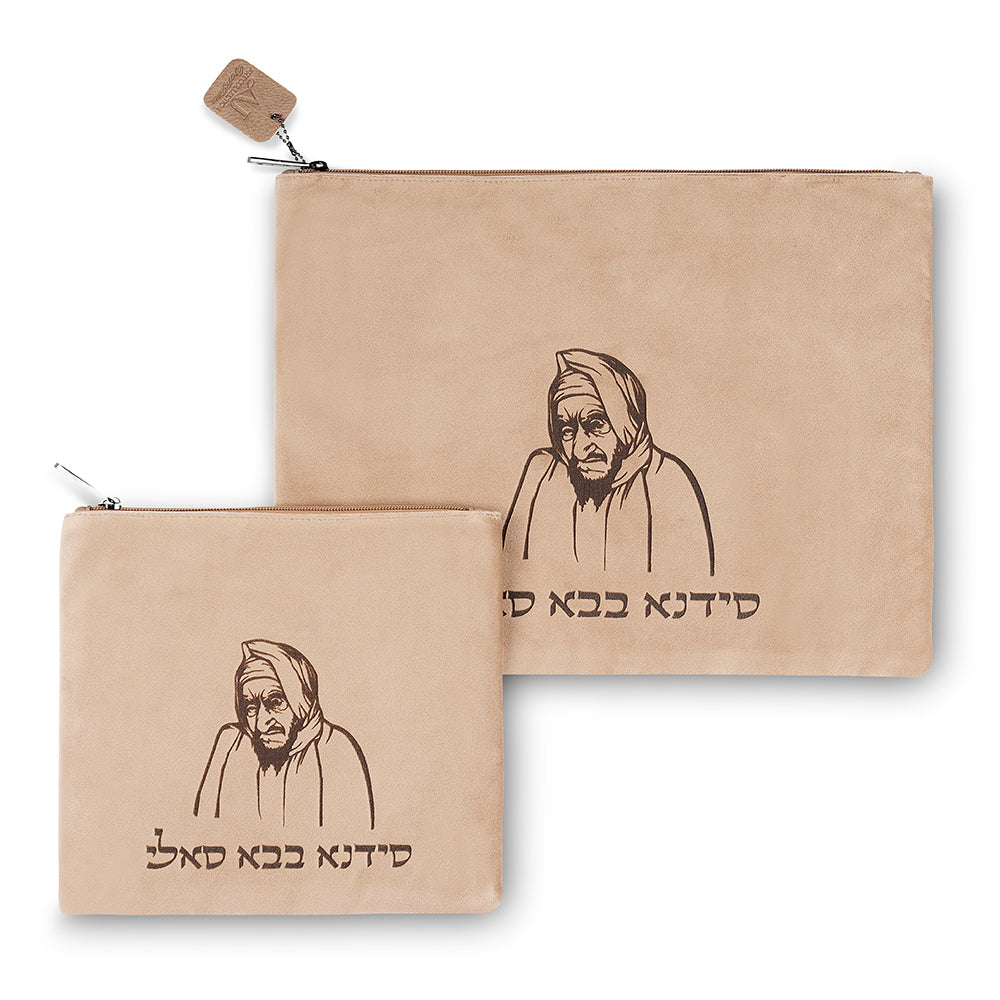 Velvet Talit - Tefillin Set 36*29 cm Laser Cut Letters- Light Brown