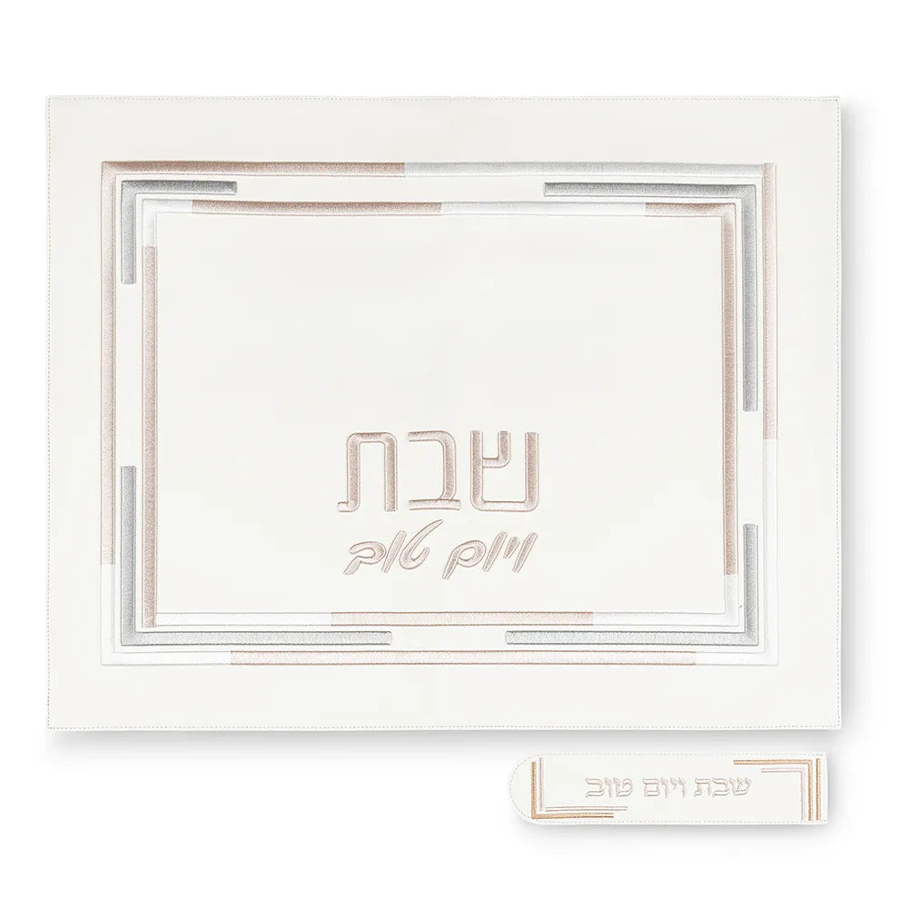 Set of White Leatherette Challah Cover with Knife Cover - Floral Design