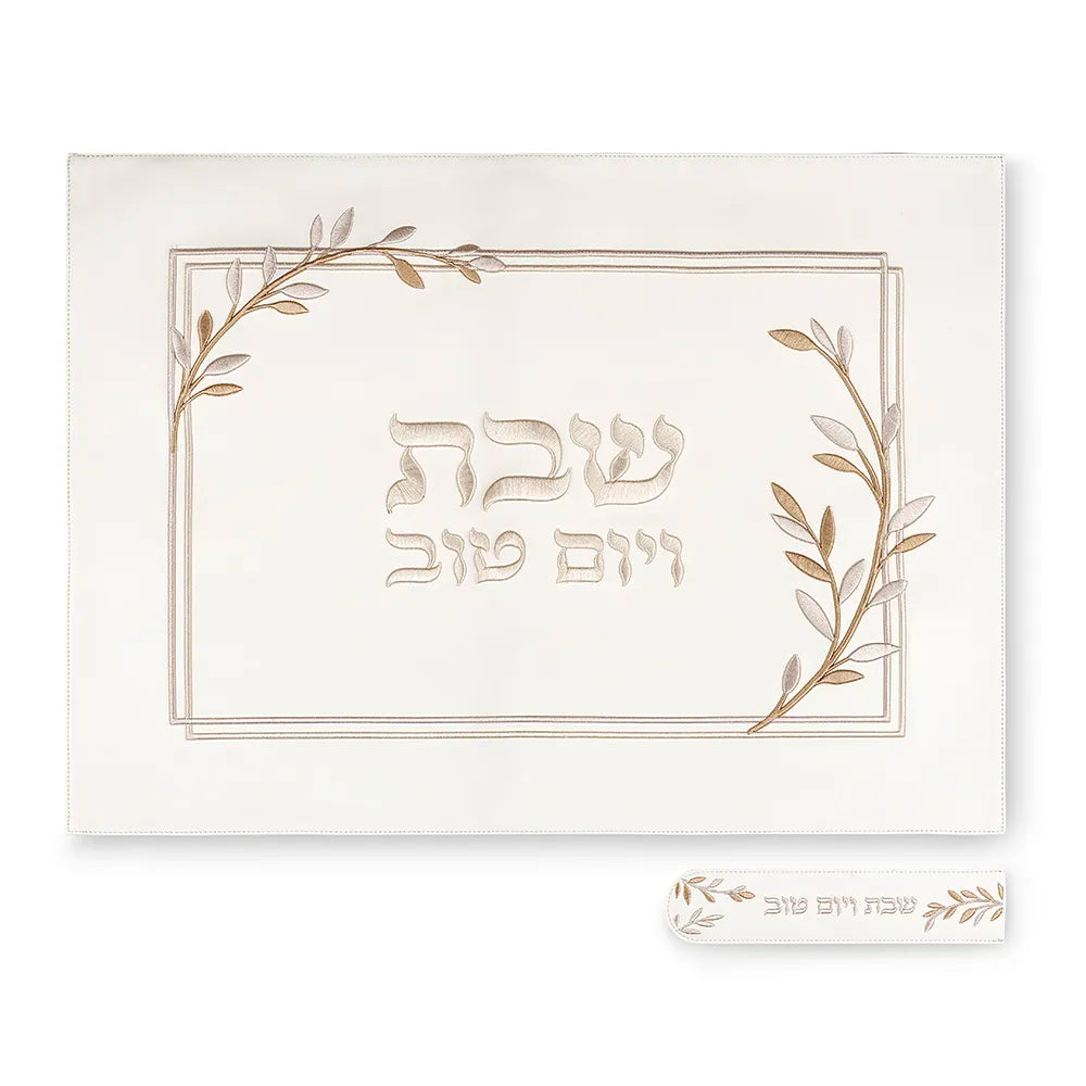Set of White Leatherette Challah Cover with Knife Cover