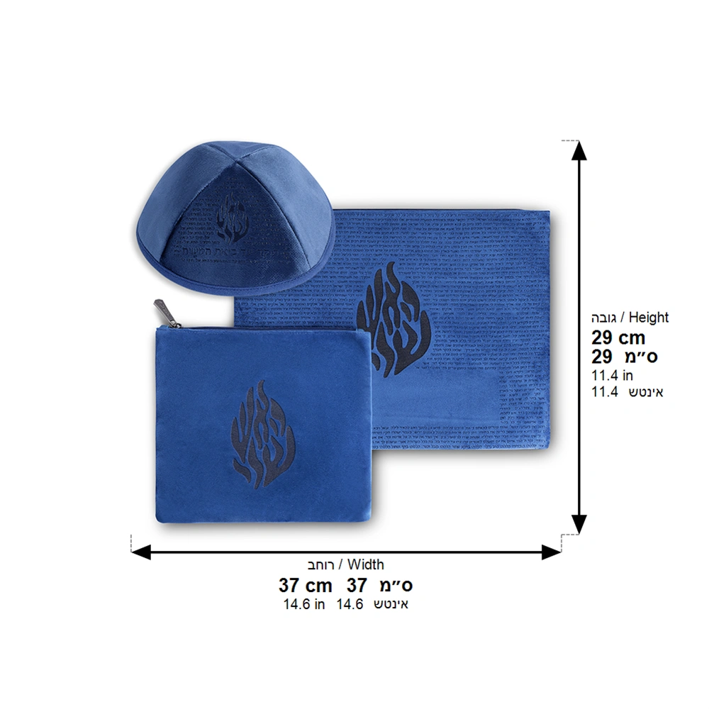 Velvet Talit - Tefillin Set 36*29 cm Laser Cut Letters