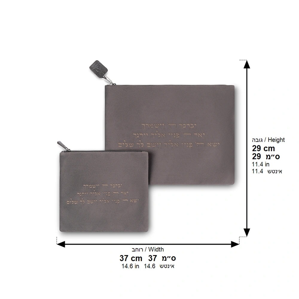 Velvet Talit - Tefillin Set 36*29 cm Laser Cut Letters- Gray