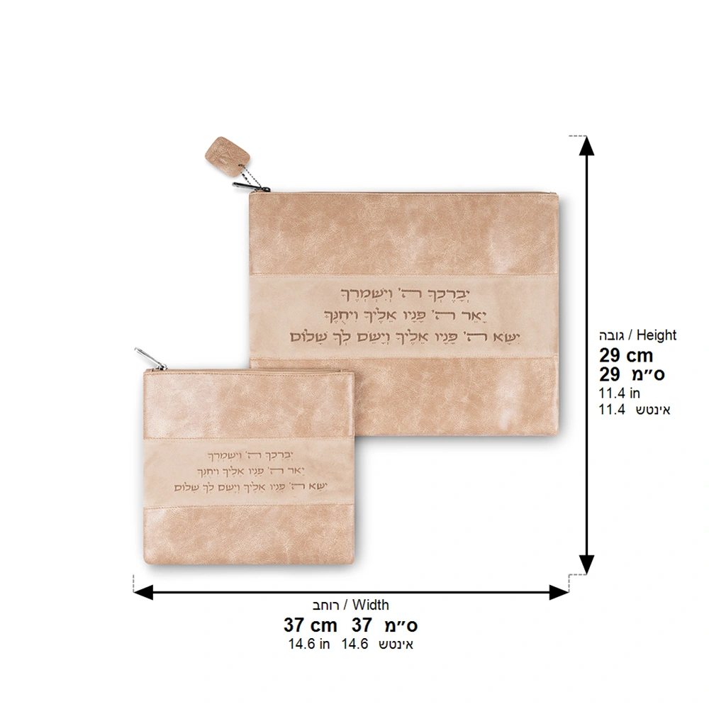 PU Leathere Fabric Velvet-Texture Talit & Tefilin Set 37 cm - Falcon