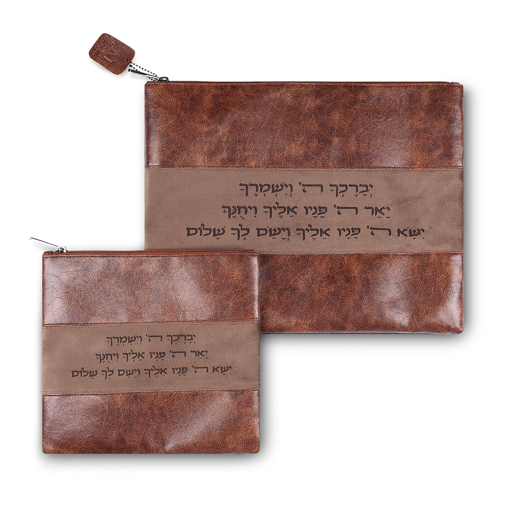 PU Leathere Fabric Velvet-Texture Talit & Tefilin Set 37 cm - Dark brown