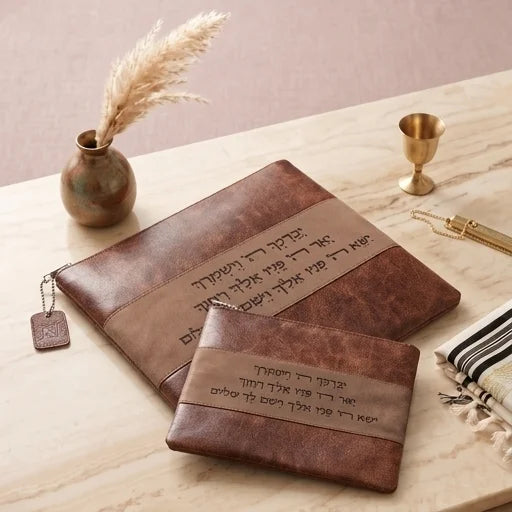 PU Leathere Fabric Velvet-Texture Talit & Tefilin Set 37 cm - Dark brown
