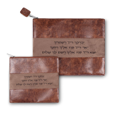 PU Leathere Fabric Velvet-Texture Talit & Tefilin Set 37 cm - Dark brown