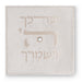 Set tallit tefillin and Atara Velvet 36*29cm