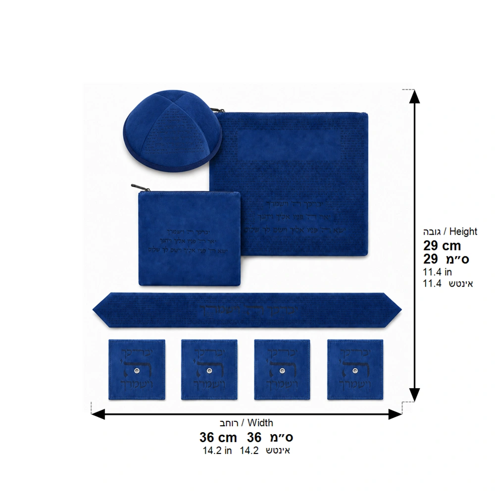 Set tallit tefillin and Atara Velvet 36*29cm